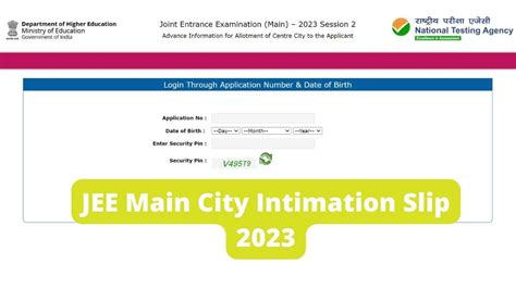 jee main nta city intimation slip