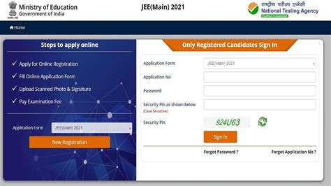 jee main official website
