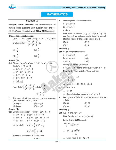 jee main question paper 2022