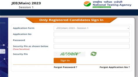 jee main registration form date 2023