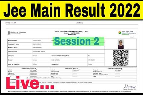jee main result 2022 session 2 timetable