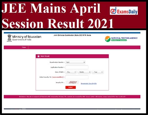 jee main result date july 2021
