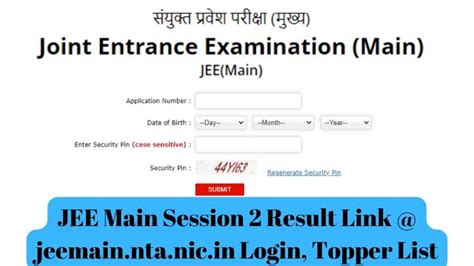 jee main result login session 2 date