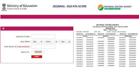 jee main result site