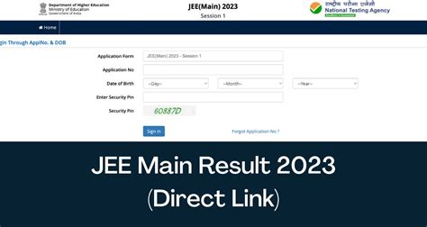 jee main result without application number