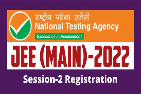 jee main session 2 nta