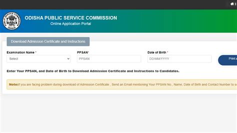 jee main.nta.nic.in admit card 2023