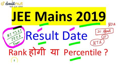 jee mains 2019 result