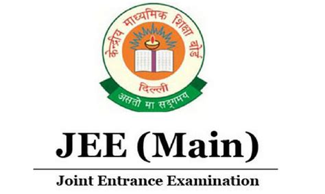 jee mains 2022 exam date session 1