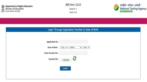 jee mains 2023 admit card download nta