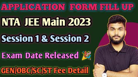 jee mains 2023 application form fee