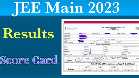 jee mains 2023 result date and score card