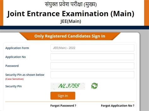 jee mains admit card release