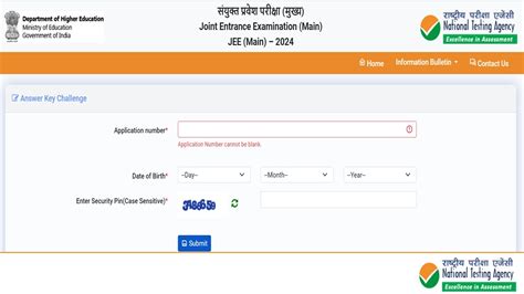 jee mains answer key 2024