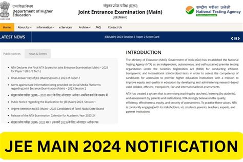 jee mains application form 2024 last date