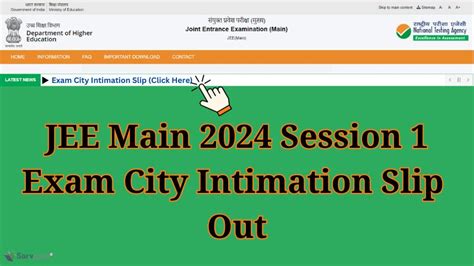 jee mains exam city intimation slip 2024