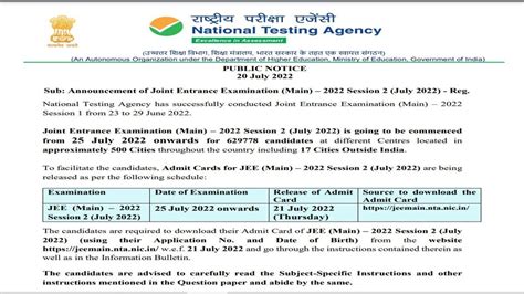 jee mains exam date session 2