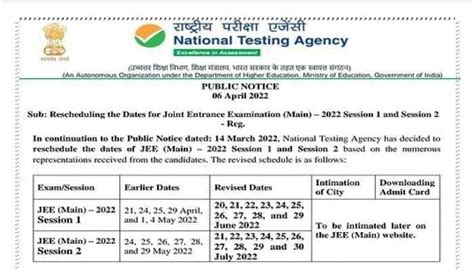 jee mains session 2 exam date