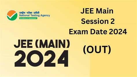 jee mains session 2 result date 2024