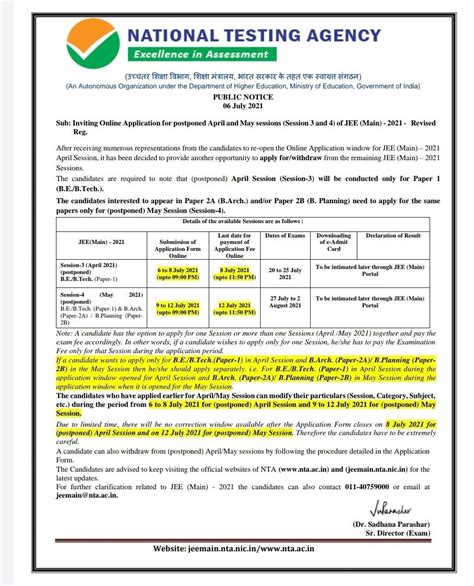 jee mains test dates