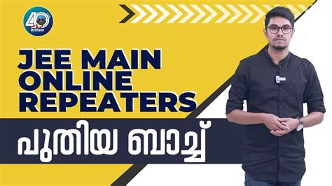 Jee Repeaters Batch