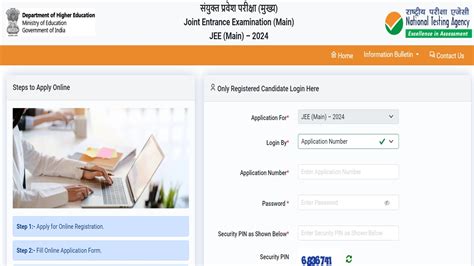 jee.nta.nic.in 2024 application form