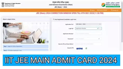 jeemain.ntaonline.in admit card