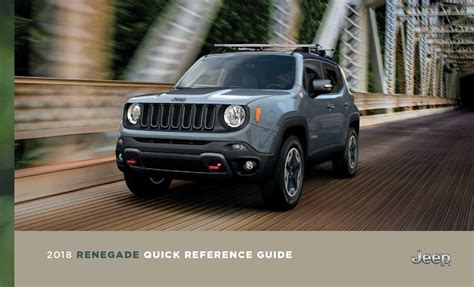 jeep renegade 2018 manual
