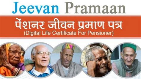 jeevan pramaan patra should be submitted on