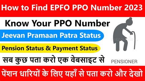 jeevan pramaan pension account number