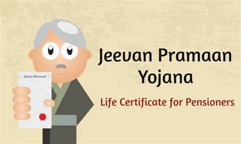 jeevan pramaan software free download