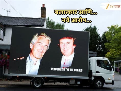 jeffery epstein files