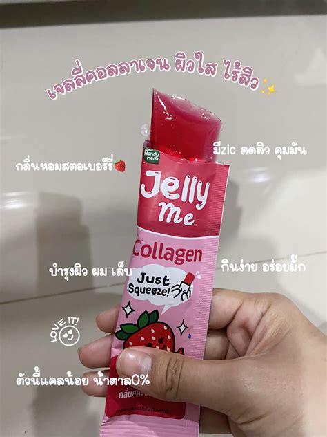 jelly 11