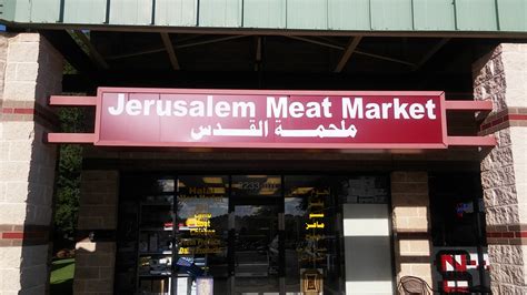 Jerusalem Meat Market