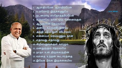 Koodume Ellam Lyrics Video Tamil Jesus Song Fr S J Berchmans