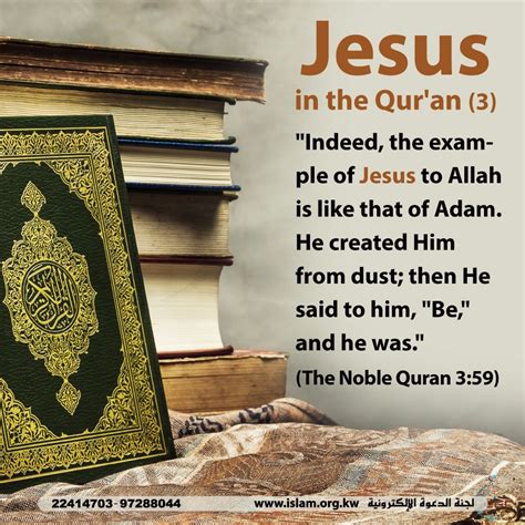 jesus in the holy quran