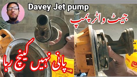Jet Pump Not Pumping Water