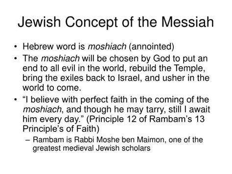 jewish concept of the messiah