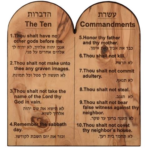 jewish version of the 10 commandments