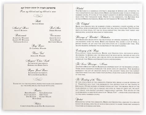 Jewish Wedding Ceremony Programs
