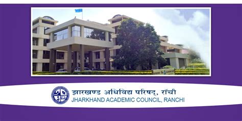 jharkhand academic council official website
