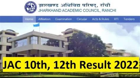 jharkhand academic council ranchi result 2022