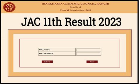jharkhand board 11th result 2023