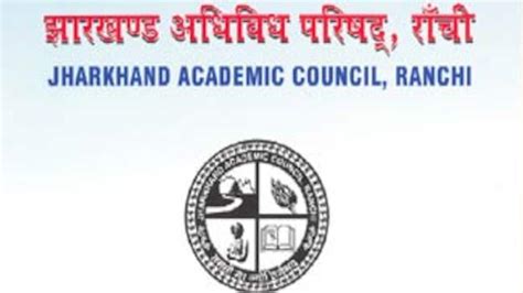 jharkhand board result 2011