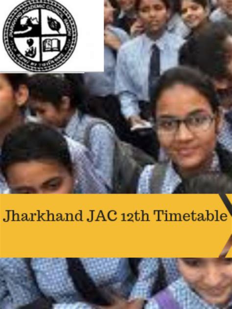 jharkhand college admission 2023