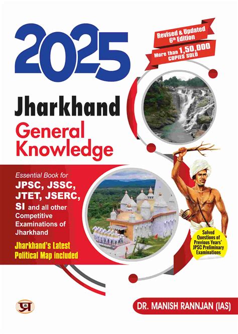 Look Jharkhand General Knowledge Pdf References