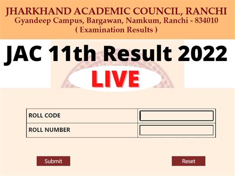 jharkhand jac board result 11th