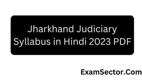 jharkhand judiciary exam 2023 syllabus