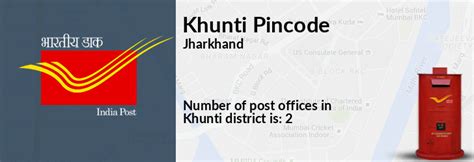 jharkhand khunti ka pin code kya hai