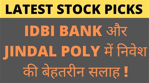 jindal poly share price today
